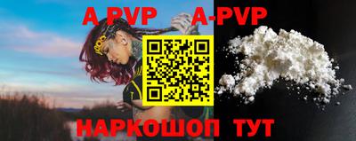 первитин Шахты