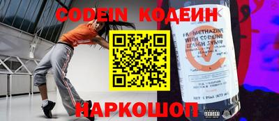 герыч Шелехов