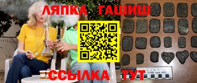 марки nbome Абакан