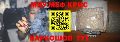 мет Азнакаево