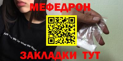 герыч Шелехов