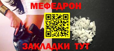 мет Азнакаево