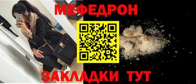 первитин Шахты