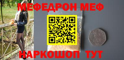 первитин Шахты