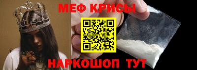 первитин Шахты