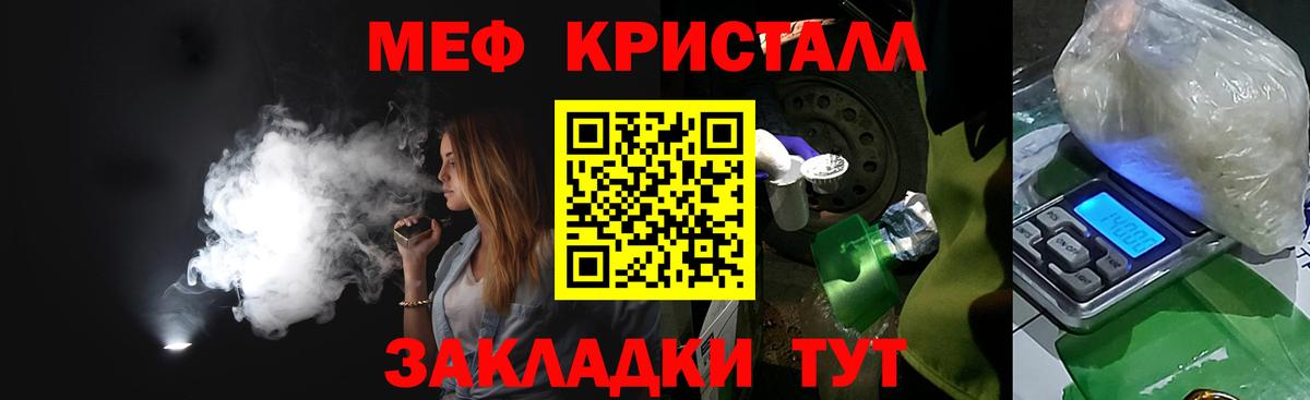 ссылка на мегу зеркало  МЕФ мяу мяу  Мефедрон мяу мяу  Вход с VPN  Батайск  МЕФ 