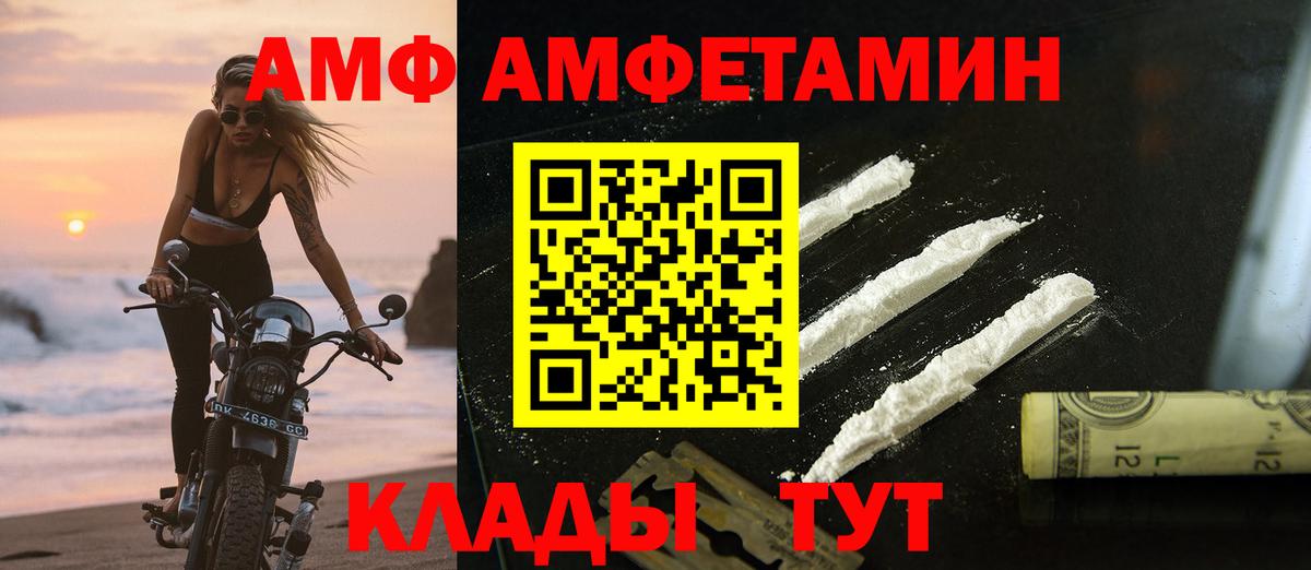 Метамфетамин Methamphetamine Батайск