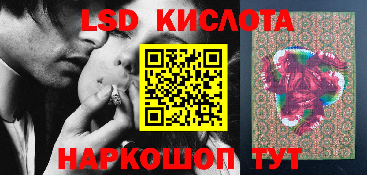 Марки NBOMe 1500мкг  Наркотические марки  Вход с VPN  Батайск  Марки NBOMe 1500мкг 