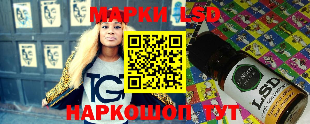 A-PVP Батайск