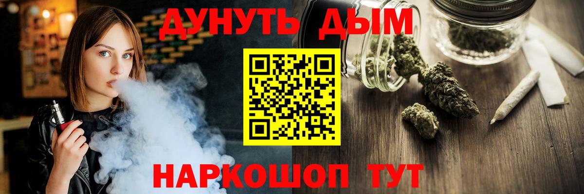 Конопля VHQ  Вход с VPN  Бошки Шишки AK-47  Батайск  Бошки марихуана AK-47  Марихуана White Widow 