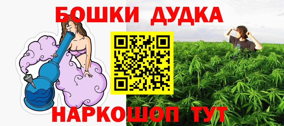 Бошки марихуана конопля Батайск